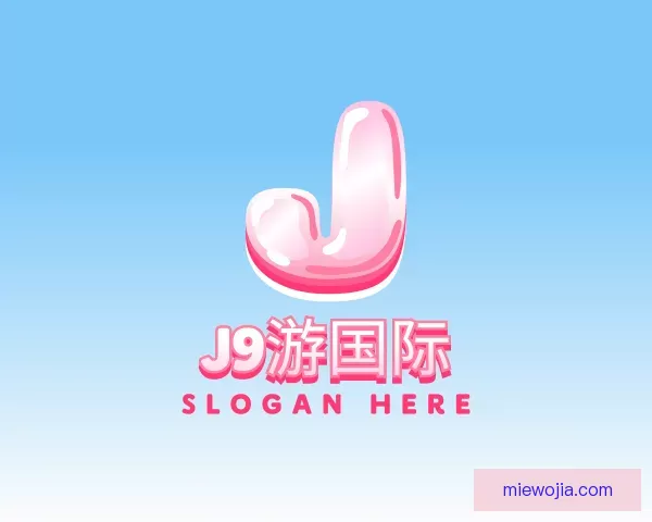 关于J9国际平台