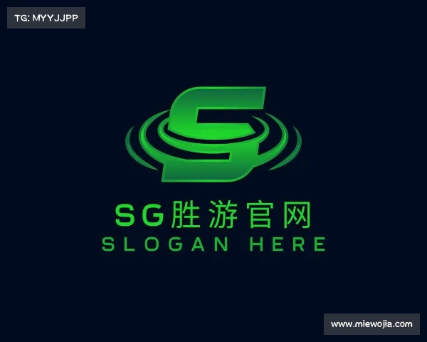 认识SG胜游官网